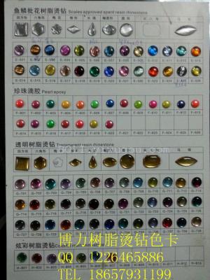 Factory outlets, accessories, hot fixed rhinestone, hot fixed patterns, hot fixed studs, resin hot fixed rhinestone swatch