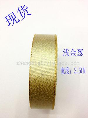 Ribbon Gold and Silver Powder Glitter Tape Christmas Belt Light Glitter Belt Gift Bag Belt Christmas Decorative Colored Ribbon