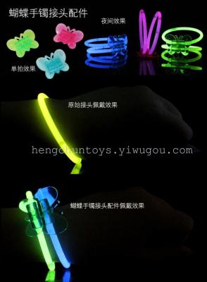 Glow stick accessories bracelet Butterfly clasp bracelet accessories Fluorescence light sticks