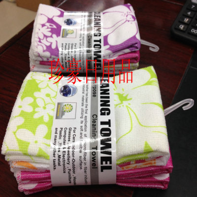 Printed cloth, striped towel, Microfiber cleaning cloth