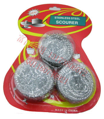 2 Yuan Shop Wholesale Dish Brush Pot Essential 10G Wire Suction Card Cleaning Ball 3 Pack