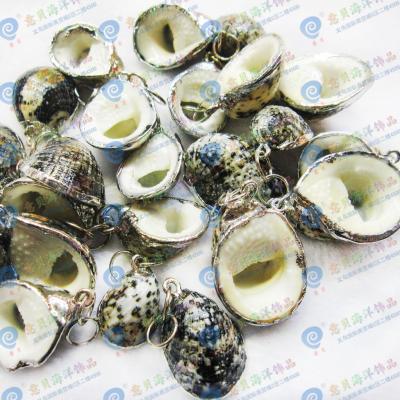 [YiBei Coral] natural conch shells shell jewelry electroplating wrapping Keychain accessories wholesale