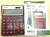 Atima boutique Office calculators