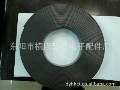 Specializing in the production of magnetic ferrite magnet magnetic refrigerator rubber disk teaching magnet