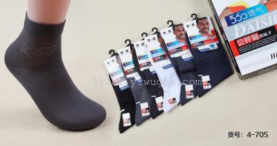 Men socks socks socks men's socks stockings spring and fall polyester business socks Kangaroo male pantyhose 705 29, a pair of a bag