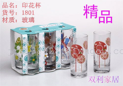 Boutique glass factory outlets 10 juice Cup 1801 fashion promotional gift printing glass