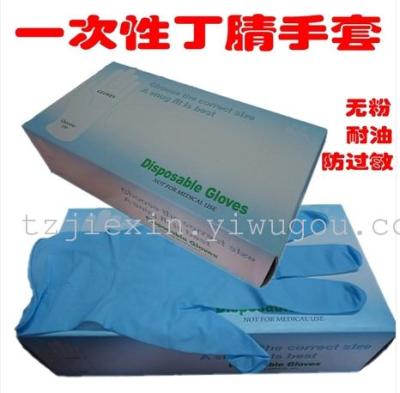 Special Grade A Blue Butyronitrile Disposable Oil-Resistant Household Experiment Wholesale Leather