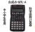 Wholesale gift calculator science functions in primary and secondary schools special zhongcheng JS-82TL-A calculator