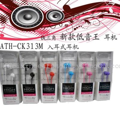 New in-ear headphones, latest fashion new cartoon headset earphones good things cheaper, to undertake OEM orders