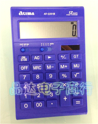 Atima boutique Office calculator AT-2251B