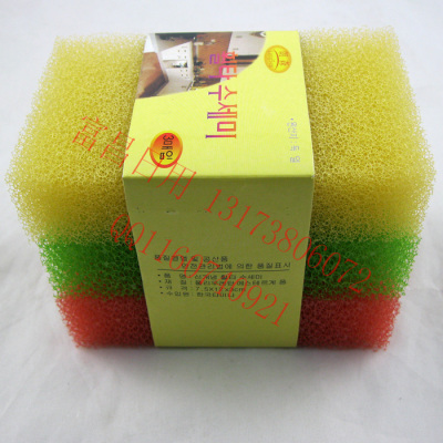Taobao Direct Sales Korean Mesh Cleaning Sponge Filter Net Cotton Luffa Cotton Dishwashing Eraser Wok Brush 3 Pieces