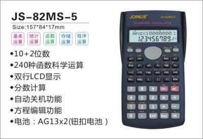 JOINUS JS-82MS-5 student using a calculator function calculator