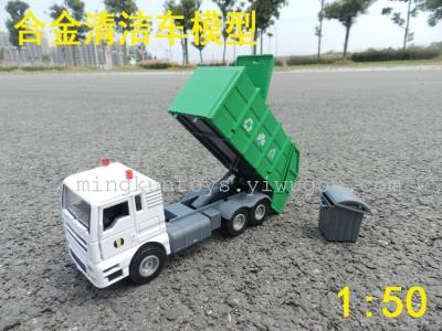 Alloy engineering vehicle model simulation environmental protection vehicle toy