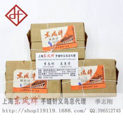 Factory outlets in Shanghai Dongfeng Dongfeng 6th stitch player authentic steel needles wholesale-Crown