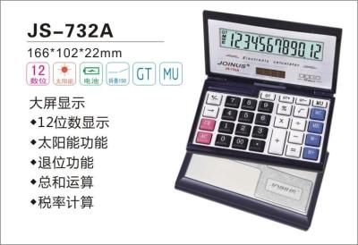 JOINUS JS-732A 12-digit Calculator display screen display of solar energy