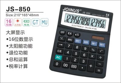 JOINUS JS-850 large screen display 16-bit calculator solar