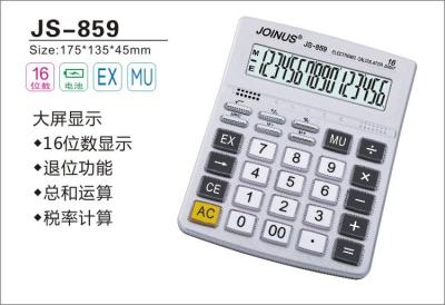 JOINUS JS-859 16-bit calculator large screen display