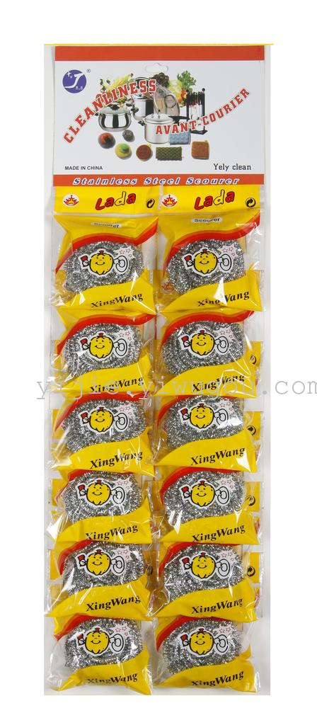 依洁牌不锈铁洗碗清洁球挂卡