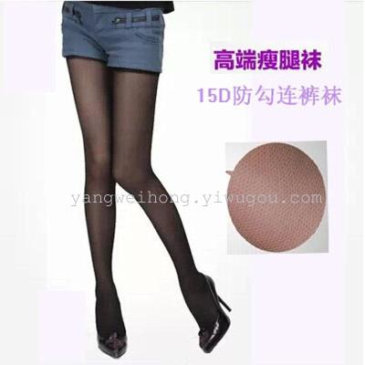 Summer t-Lady lianjiaoku 15D slim sexy seamless cored wire snag-proof nylon pants factory wholesale