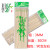 Wholesale bamboo skewer bamboo skewer barbecue skewer bamboo skewer round bamboo skewer export bamboo skewerxinwang