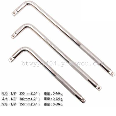 L-shaped pole   Bent pole   Curved rod