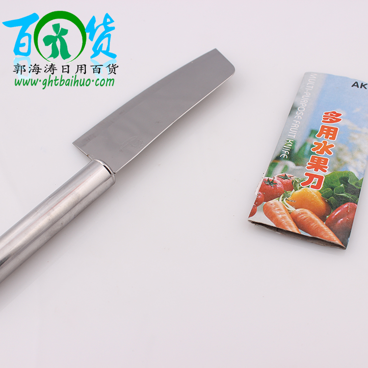 合利钢柄菜刀 不锈钢迷你小菜刀 厂家直销 不锈钢刀具批发