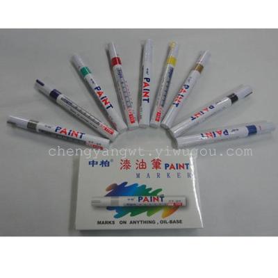 [factory direct] [genuine] in Bai painting pen SP110 metal aluminum barrel
