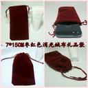 7X15CM purplish red matte velvet velvet bag DrawString bag Pack ornament jewelry cosmetic samples