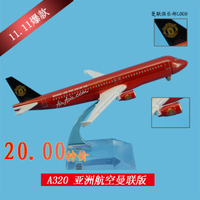 Supply Aircraft Model (A320 AirAsia Manchester United Metal Aircraft Model) Alloy Aircraft Model