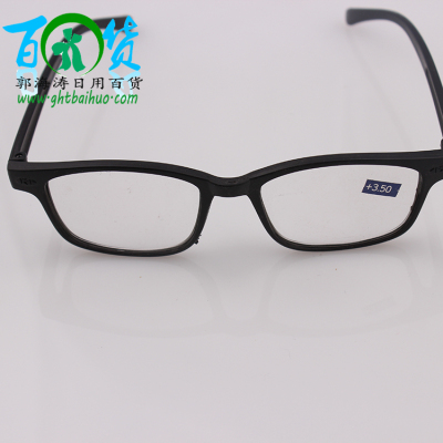 Mixing glasses factory direct wholesale reading glasses old man reading a newspaper mirror 67139