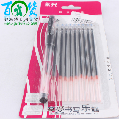 1 9 9 pen manufacturers selling gel pen refill room dedicated to wholesale shop agents