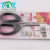 Guanghai 125 factory direct stainless steel scissors scissors second dollar store wholesale agents