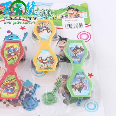 Elastic scooters toys 2, Yiwu commodity wholesale outlets