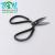 3rd big cut Yiwu commodity wholesale outlets 2 black cutting edge sharp household scissors scissors