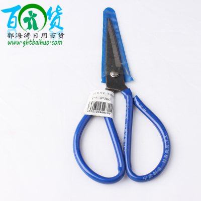 2nd, Wong and manufacturers selling dollar store general merchandise wholesale scissors Scissors plastic handle proxy