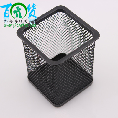 2 Black mesh pencil vase stationery Yiwu commodity wholesale factory direct