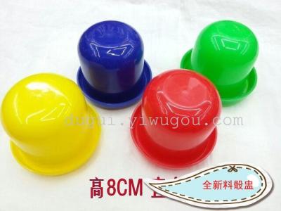 Plastic new material shake son shake cup, with cover sieve cup, dice cup, hotel KTV entertainment supplies