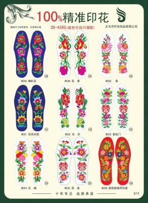 Royal Mandy cross stitch printed insole code patterns cross stitch 44-45 random