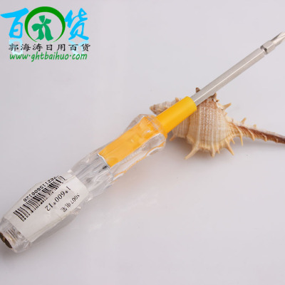 5007 electroprobe electrician 2 essential wholesale and factory direct daily binary shop supplies