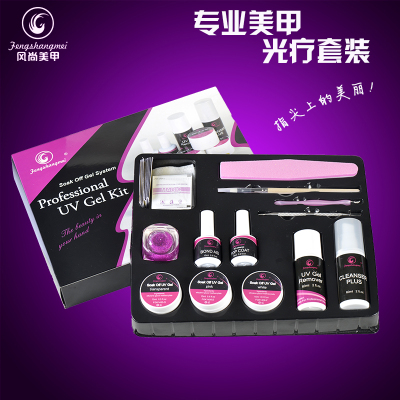 Latest UV Nail Set Full Set Nail Beauty Product Self-Taught DIY Perfect Combination Set