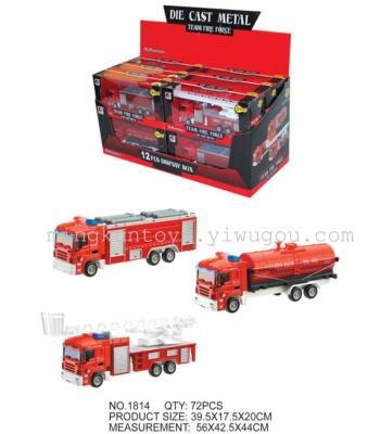 Alloy series fire engine model children's toys
