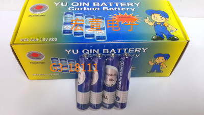 YU QIN BATTERY Yuqing 7th battery toy radio battery