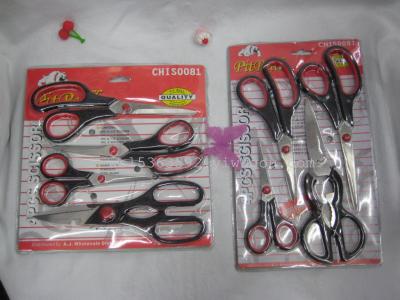 Factory direct KWK-TM0088 Office shear beauty scissors household scissors 5 piece set