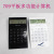 709 calculator super thin light clean computer economy general purpose calculators