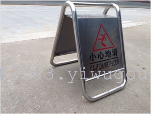 Zheng hao hotel supplies stainless steel parking sign manufacturers direct indicator carefully slippery sign