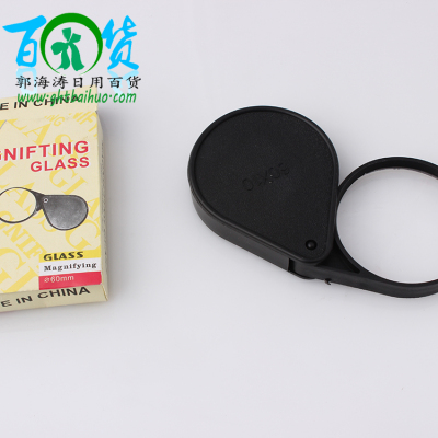 60 folding magnifying glass factory outlet 60 times magnification folding two dollar store wholesale agent