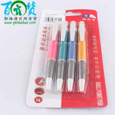 A 4-ball pen factory direct students to write exams to write two Yuan Guo Haitao wholesale