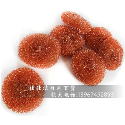 Factory Direct Supply Copper Wire Cleaning Ball Cleaning Equipment Copper Wire Ball Red Copper Ball Copper Wire Tennis