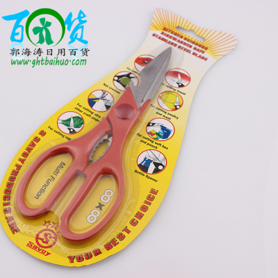 Fish scissors factory direct stainless red handle scissors multi-purpose shears two dollar store wholesale