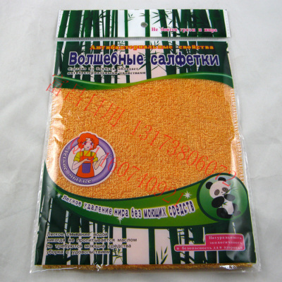 Factory Wholesale Bamboo Fiber Dishcloth Magic Oil-Free Kitchen Scouring Pad Color 16*23